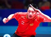 开云足球直播-比利时乒乓球队力克日本乒乓球队，许昕统治全场的简单介绍