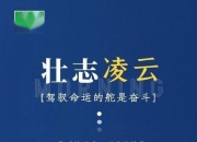 开云体育在线-巴塞罗那壮志凌云，坚守胜利的希望的简单介绍