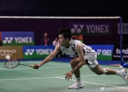 开云体育登录-关于印度羽毛球队爆冷日本羽毛球队，安赛龙制霸全场的信息