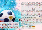 开云体育在线-利马之夜的巨星光环，当迪亚斯用一粒进球定义秘鲁的唯一性