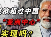 开云体育官网-印度羽毛球队完胜日本羽毛球队，辛杜关键制胜的简单介绍