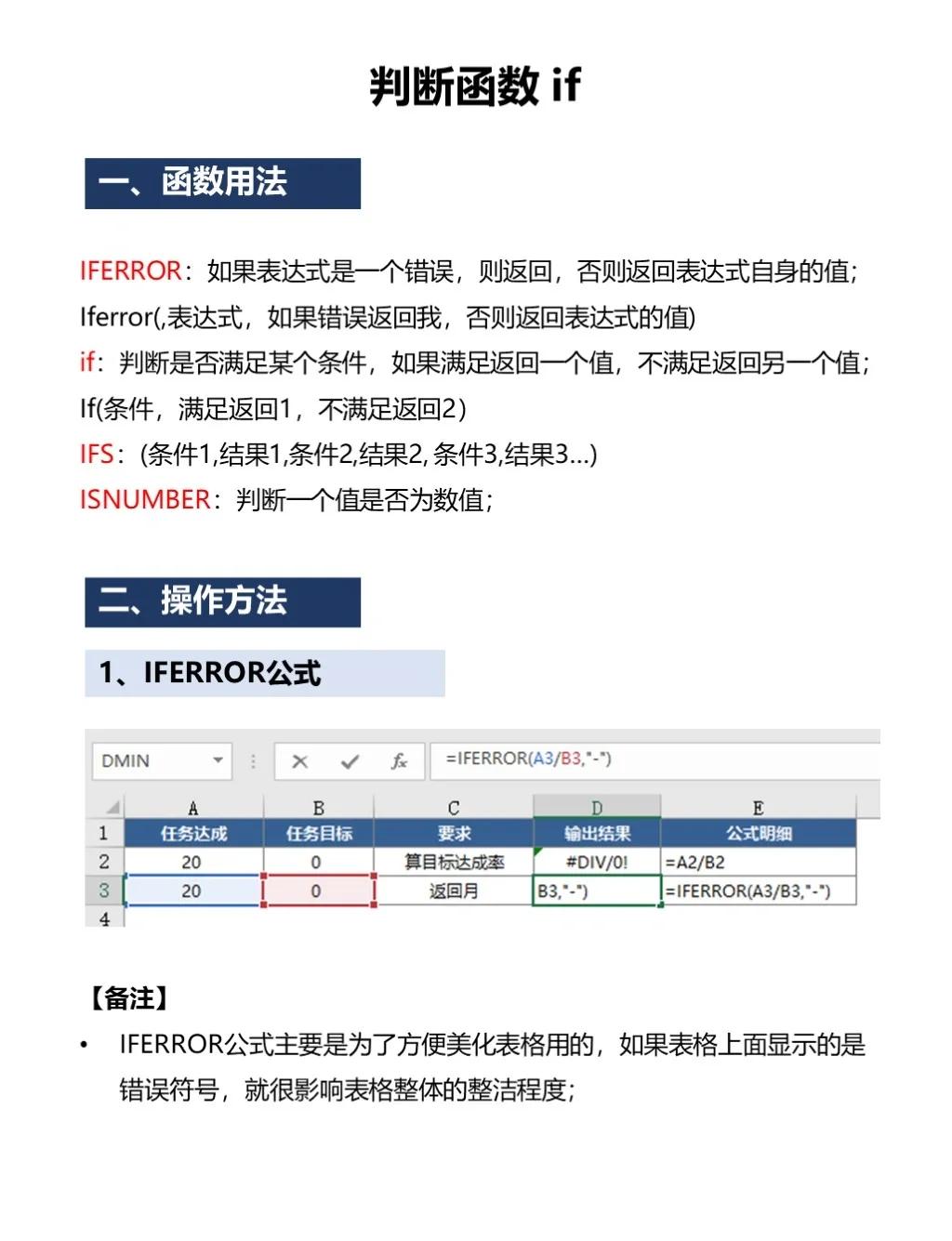 Excel强势MAD,Selfmade高光表现 Excel强势MAD,Selfmade高光表现