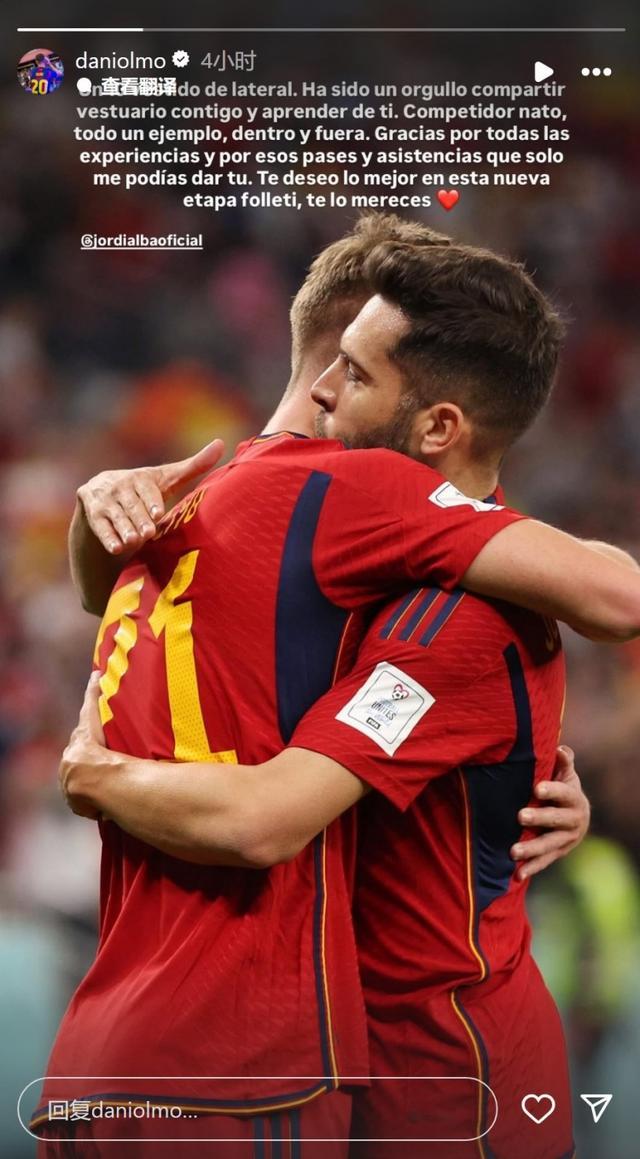 土耳其力克西班牙,阿尔巴送出助攻的简单介绍 土耳其力克西班牙,阿尔巴送出助攻的简单介绍