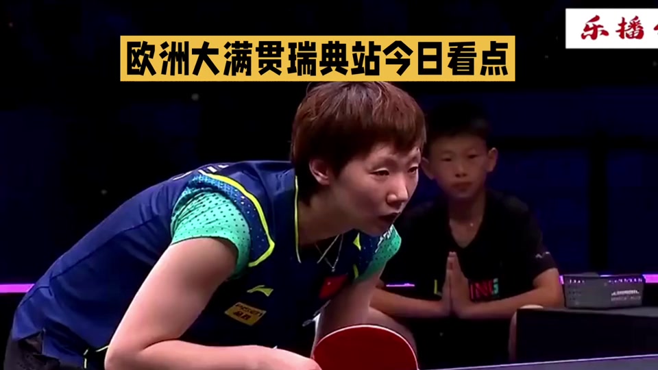 日本乒乓球队强势瑞典乒乓球队,许昕三分雨点燃全场 日本乒乓球队强势瑞典乒乓球队,许昕三分雨点燃全场