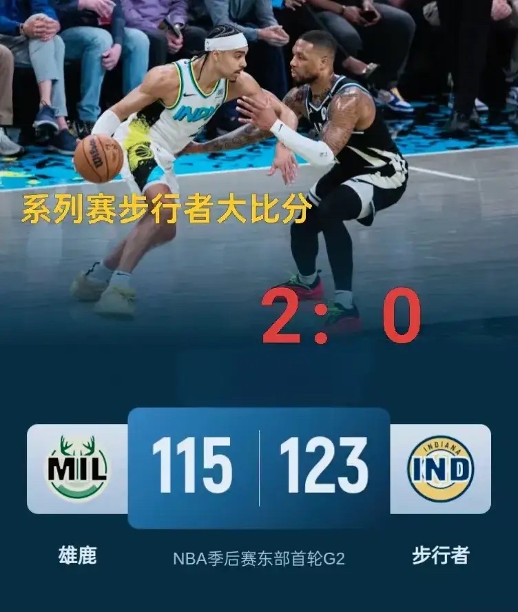 关于雄鹿B队翻盘国王,麦科勒姆制霸全场的信息 关于雄鹿B队翻盘国王,麦科勒姆制霸全场的信息