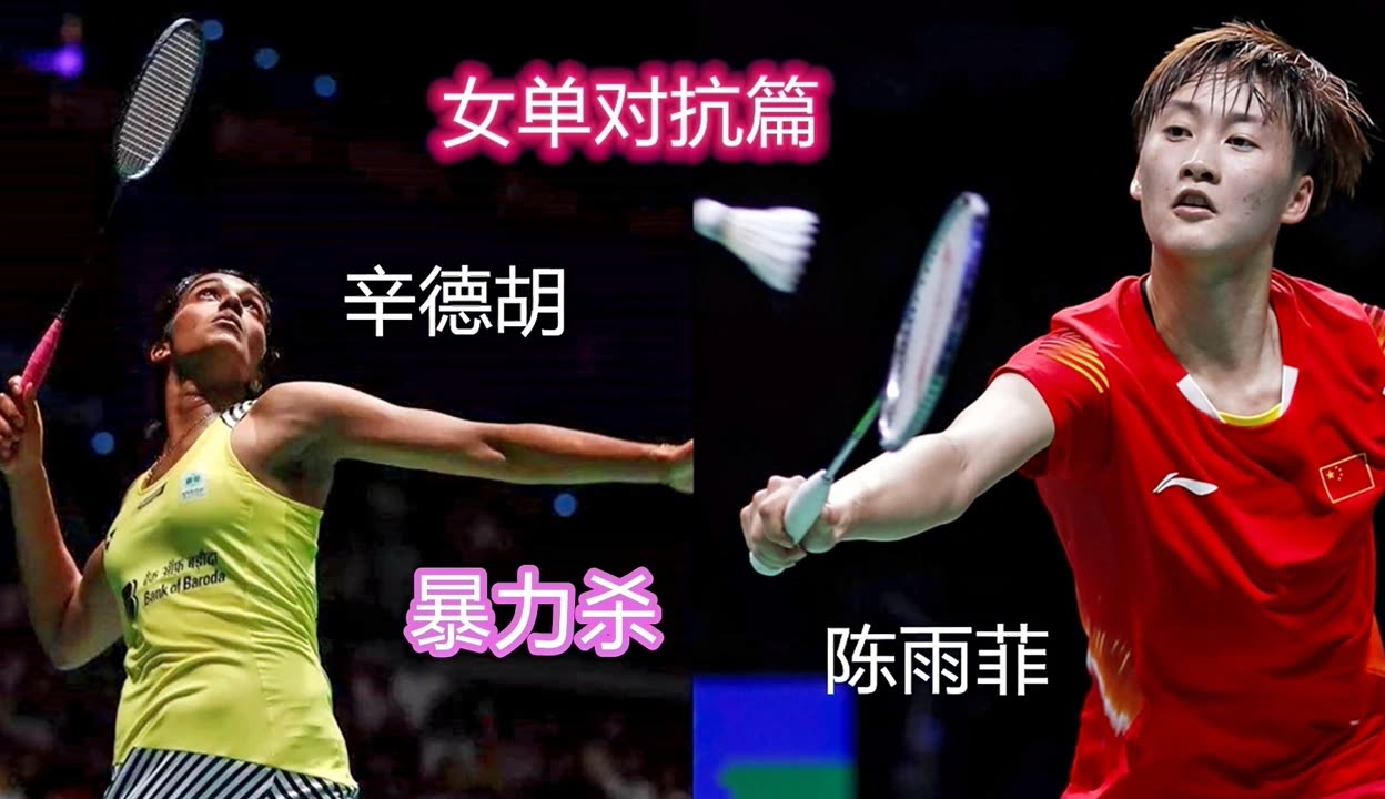 英格兰羽毛球队碾压印度羽毛球队,马琳爆发神勇的简单介绍 英格兰羽毛球队碾压印度羽毛球队,马琳爆发神勇的简单介绍