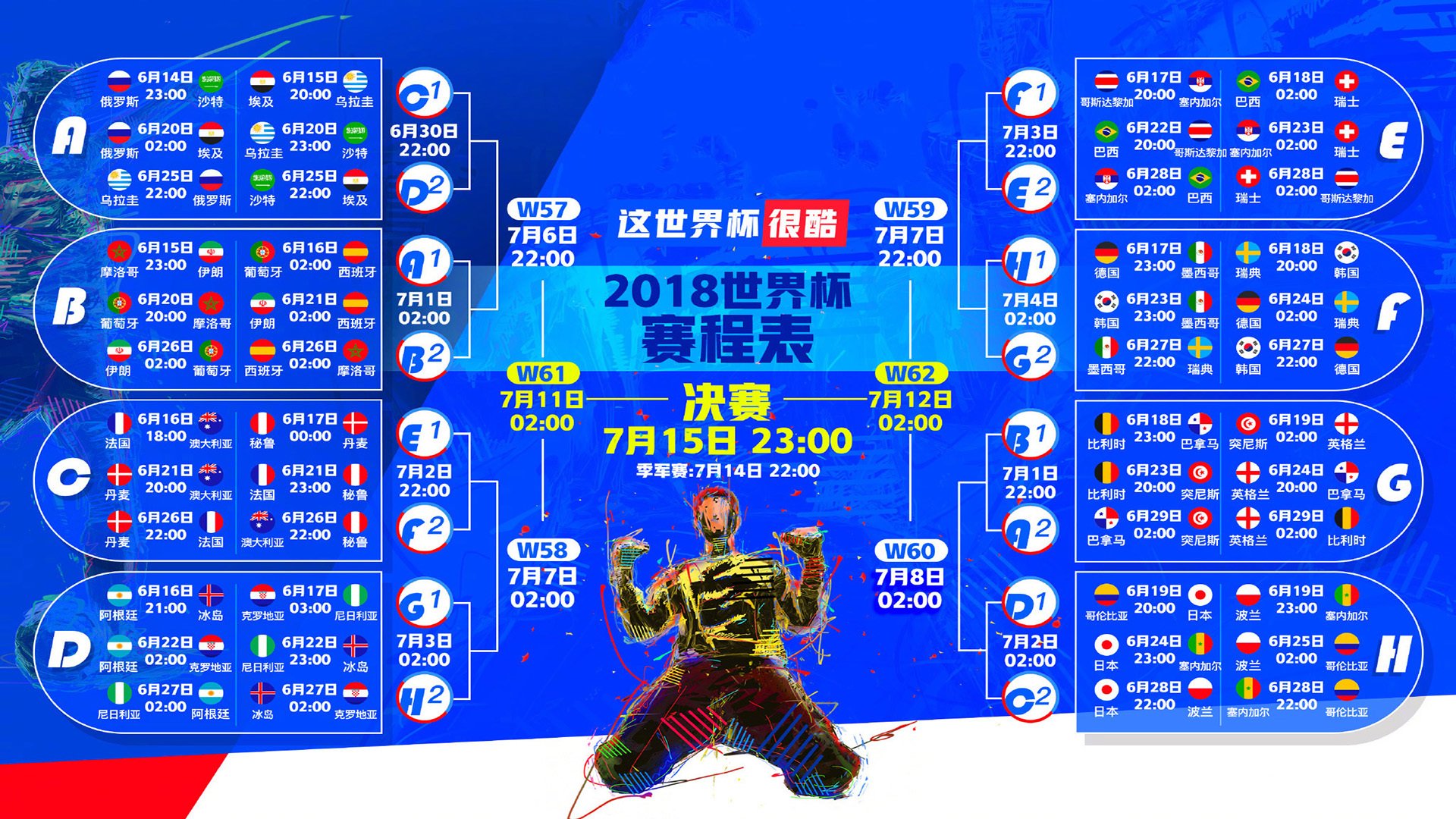 绿茵孤注,2026世界杯A组,喀麦隆的控球诗篇与吉鲁的致命一击